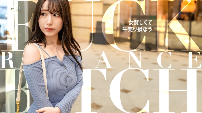 816SKI-004 【理想のパパ活美少女】【世直しシリーズ】「このままだと風俗やらなきゃいけなくて···。」「}