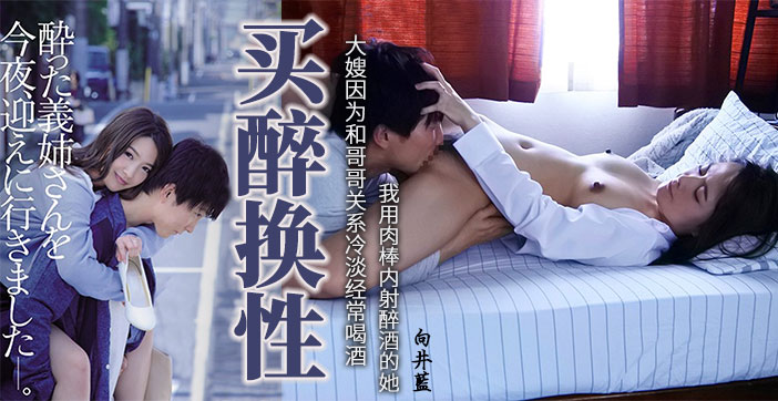 水果派解说醉酒逆推小叔子}